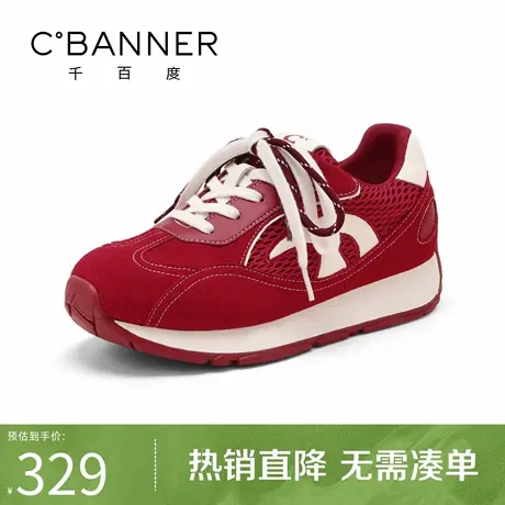千百度时尚阿甘德训鞋女2025秋季新款潮流撞色网面运动百搭休闲鞋商品大图