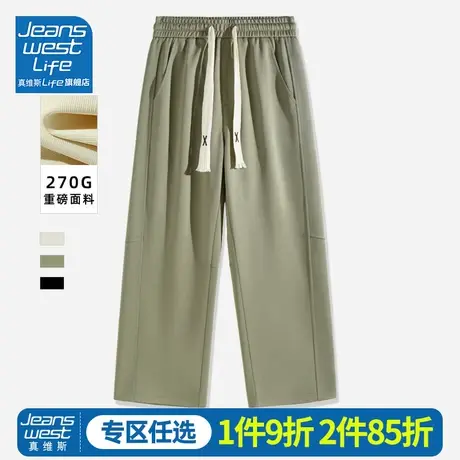 真维斯LIFE阔腿裤女夏季薄款休闲九分裤小个子垂坠高级感直筒裤M商品大图