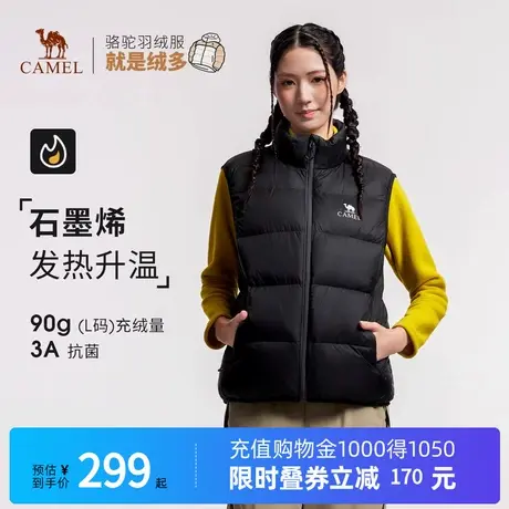 Camel骆驼女装羽绒马甲2025冬季新款90鸭绒时尚保暖立领马夹外套商品大图