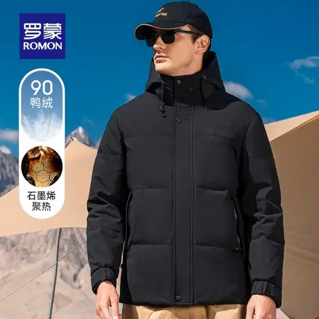 【石墨烯】罗蒙男士百搭连帽短款羽绒服2025冬季新款保暖面包服男商品大图