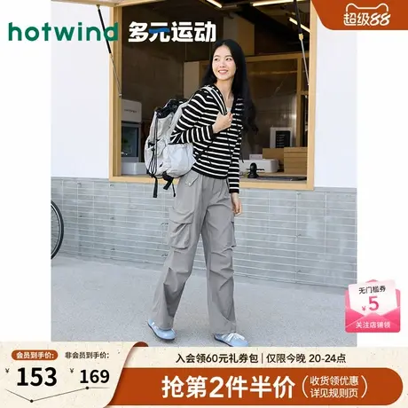 热风女士工装裤2025年秋季新款时尚户外运动风工装伞兵裤休闲长裤商品大图