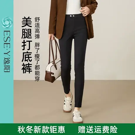 逸阳小黑裤女外穿2025年秋新款高腰显瘦弹力打底铅笔小脚裤小个子商品大图