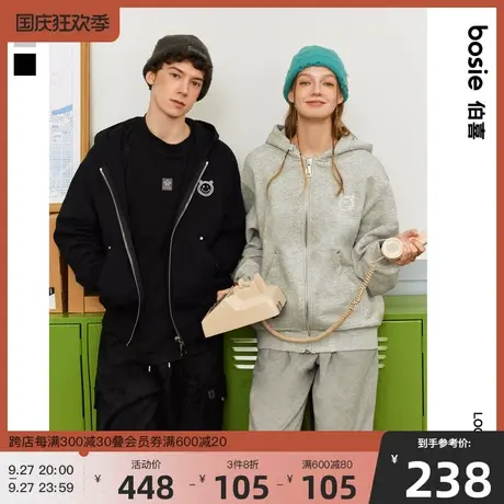 bosie2023年冬季新款卫衣男情侣暖氧吧基础针织开襟连帽加绒卫衣商品大图
