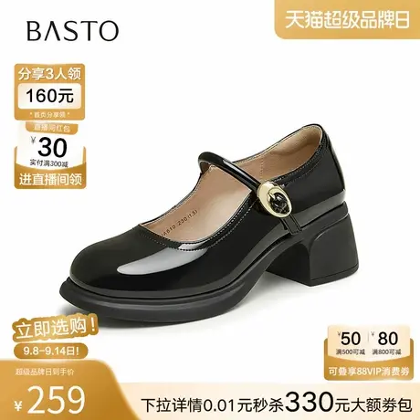 百思图2025春季新款商场同款复古法式玛丽珍鞋粗跟女单鞋JA610AQ5图片