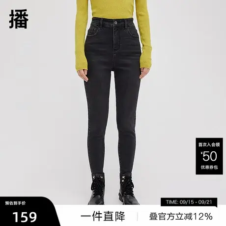 【播奥莱】播黑色牛仔裤商场同款冬季高腰修身小脚裤BDQ4KD1387商品大图