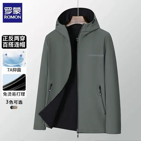 罗蒙夹克男士秋季商务休闲柔顺防风抗皱免烫两面穿连帽外套上衣商品大图