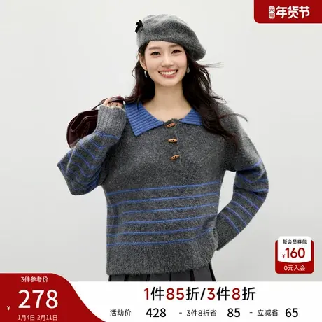 秋水伊人撞色条纹毛针织衫女2025年冬季新款气质经典时尚翻领上衣商品大图