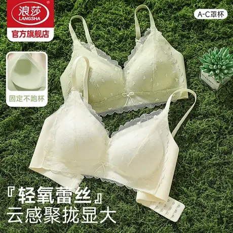 浪莎蕾丝内衣女聚拢显大法式甜美纯欲性感美背防下垂无钢圈文胸KU商品大图