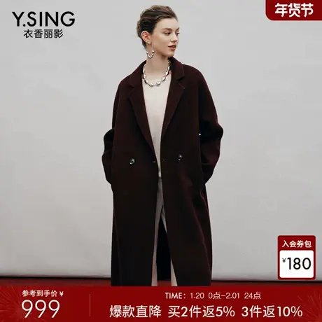 衣香丽影红色骆驼绒毛呢外套女2025冬装新款赫本风双面呢羊毛大衣商品大图