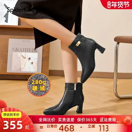 蜘蛛王女靴2025新款冬季加绒保暖棉鞋圆头粗跟真皮短靴高跟时装靴图片