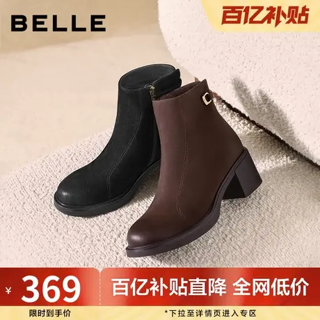 百丽复古显瘦羊皮高跟短靴冬季新款女靴加绒优雅时装靴子E4X1DDD5图片