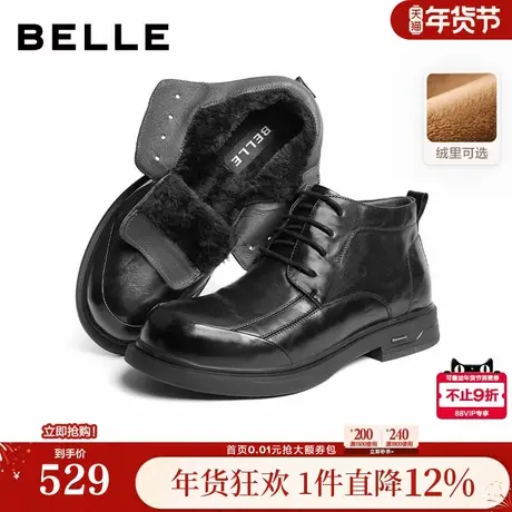 百丽男鞋加绒马丁靴男士冬季雪地靴棉鞋牛皮高帮休闲皮鞋8XS01DD5图片