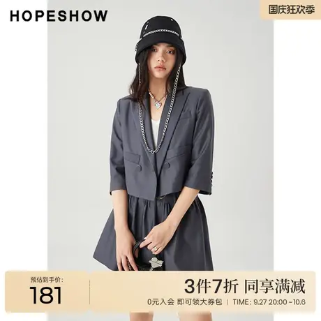 红袖outlets时尚炸街小西服hopeshow春季新款女装两粒扣短款外套商品大图