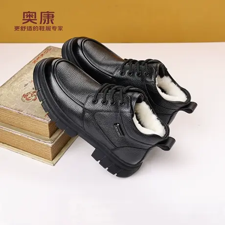 奥康 男鞋冬季男士真皮加绒保暖羊毛高帮棉皮鞋休闲爸爸马丁靴子H商品大图