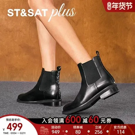 星期六时装靴女2025冬季商场新款英伦风通勤短筒靴子SSD4116588商品大图