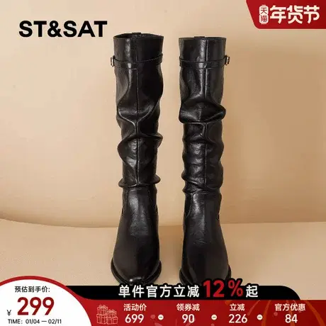 星期六复古尖头骑士靴女2025冬季新款粗跟加绒堆堆靴子高筒瘦瘦靴图片