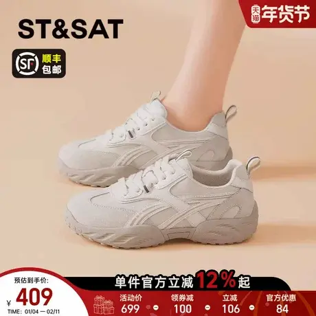 星期六厚底小白鞋女款2026春季新款软底轻便芭蕾运动鞋阿甘休闲鞋商品大图