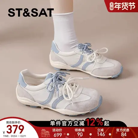 星期六薄款德训鞋女2026新款春季百搭休闲鞋复古小白鞋女鞋配裙子商品大图