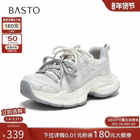 百思图2026夏季新款网面透气老爹鞋厚底增高运动休闲女鞋G1135BM6商品大图