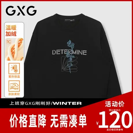 【新品】GXG男装 【加绒保暖】冬季时尚潮流百搭休闲宽松圆领卫衣商品大图
