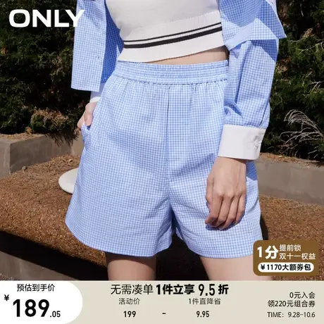 【买5免1】ONLY奥莱夏季时百搭高腰短款阔腿休闲裤女商品大图