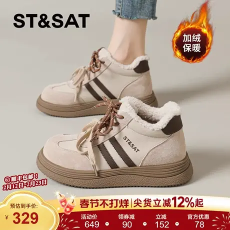 星期六厚底复古德训鞋女2025秋冬季新款加绒休闲运动棉鞋高帮板鞋商品大图