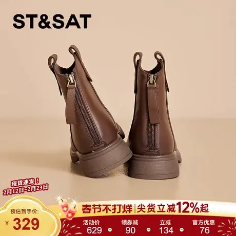 星期六复古真皮羊皮短靴女靴2025新款粗跟棕色靴子切尔西靴马丁靴商品大图