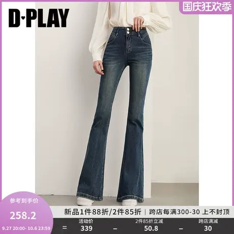 DPLAY2023冬拉腿神器复古牛仔蓝高腰修身微喇弹力口碑牛仔长裤商品大图