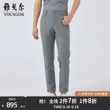 【商场同款】雅戈尔男士长裤春季新款官方商务休闲长裤男S3389商品大图