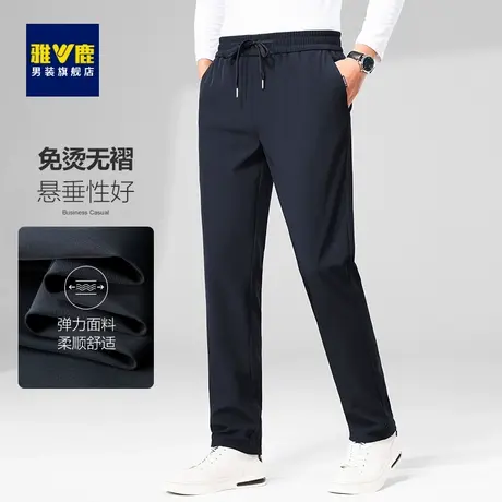 雅鹿休闲裤男春秋季2023新款宽松松紧腰直筒卫裤冬中年男士运动裤商品大图