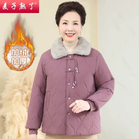 妈妈冬外套加厚款棉衣2023新款时尚阔太太奶奶洋气上衣中老年女装商品大图