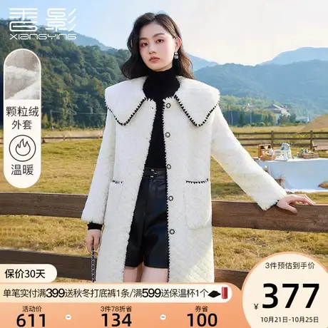 香影小香风外套女2023秋冬新款羊羔毛风格法式大翻领颗粒毛绒大衣商品大图