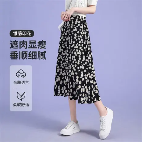 真维斯Z+女装 法式垂感小雏菊半身裙秋季新款设计感高腰中长裙图片