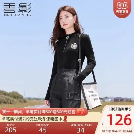 香影半拉链卫衣女2023秋冬季新款修身显瘦长袖印花套头半高领上衣图片