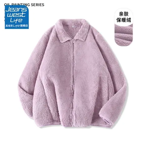 真维斯LIFE立领加绒卫衣女2023新款爆款学院风开衫厚外套女秋冬款商品大图