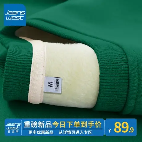 ZR真维斯圆领卫衣女加绒2023新款摇粒绒加厚时尚小个子外套秋冬款商品大图