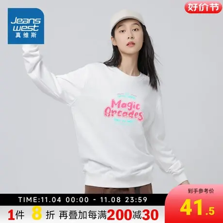 KI真维斯女装宽松圆领卫衣冬季2023新款字母印花套头衫长袖上衣潮图片