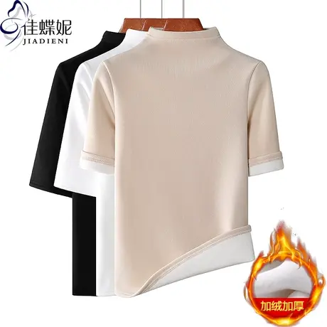 秋冬新款半高领修身显瘦纯色简约保暖加绒加厚中袖体恤上衣女打底商品大图