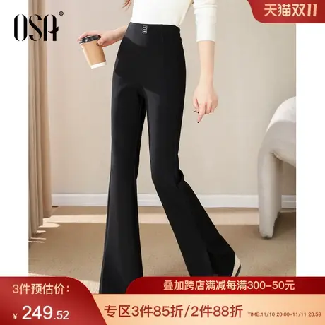 OSA欧莎黑色高腰磨毛微喇裤女士秋冬季2023年新款显瘦休闲长裤子图片
