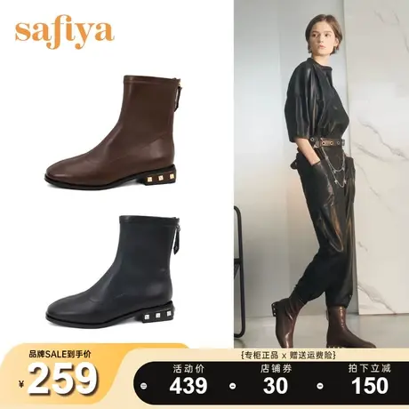 Safiya/索菲娅弹力靴新款靴子女冬瘦瘦靴短靴女靴SF14116142商品大图
