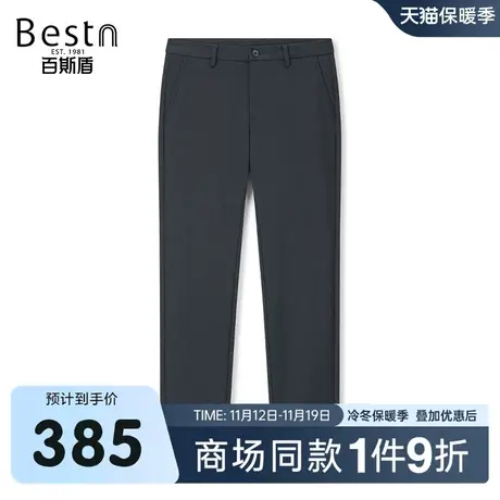【商场同款】百斯盾男装休闲裤2023秋冬新款修身裤ZR3Y01531商品大图