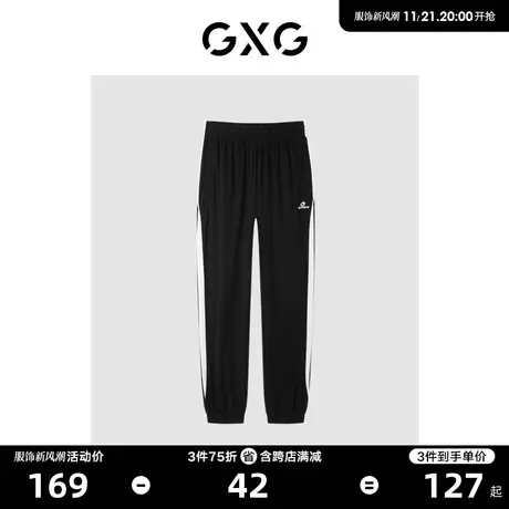GXG男装 撞色侧边精致刺绣个性休闲束脚裤休闲裤男长裤23年清仓款图片