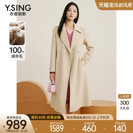 【全羊毛】双面呢子大衣女衣香丽影2023冬季新款长款西装式呢外套图片