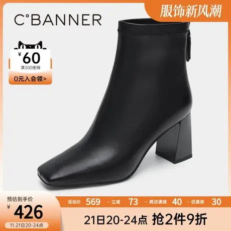 千百度冬季时装靴优雅通勤方头瘦瘦靴商品大图