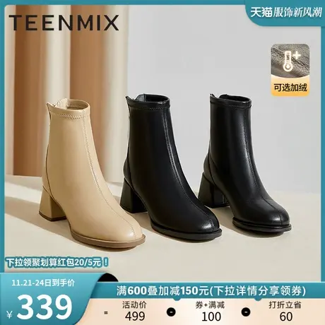 天美意高跟短靴裸靴女加绒皮靴时装靴2022冬新款商场同款BE911DZ2图片