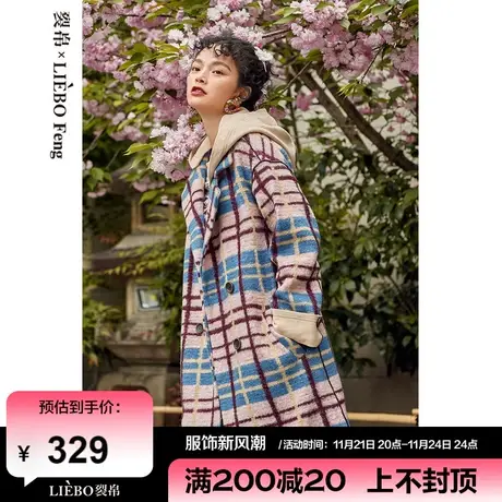 裂帛LIEBOFeng原创设计ins复古格纹中长款大衣时髦百搭毛呢外套女商品大图