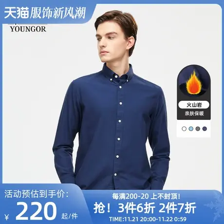 雅戈尔冬季新品商务休闲火山岩发热牛津纺长袖保暖长袖衬衫男图片