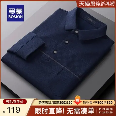罗蒙男士商务休闲爸爸装长袖T恤衫2023秋季新款中老年舒适Polo衫商品大图