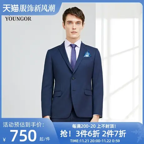 雅戈尔西服春季水洗西装羊毛修身高级结婚外套男9068商品大图