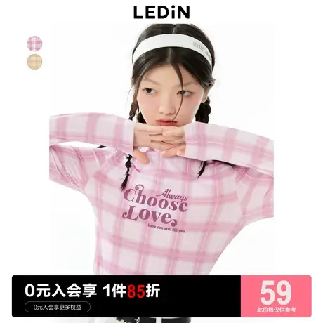 乐町格纹皮肤衣女2023年夏新款弹力棉内搭上衣物理防晒长袖T恤商品大图